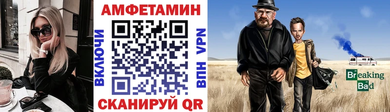 Купить закладки  Строитель  АМФ VHQ 
