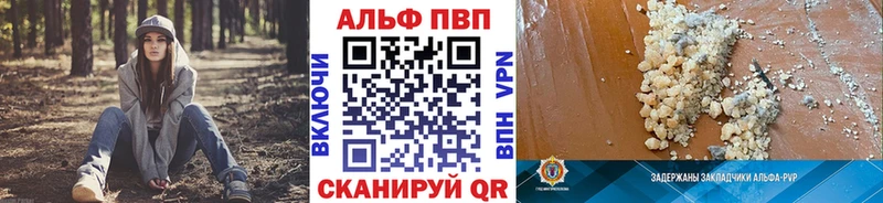 Купить закладки  Строитель  Alfa_PVP крисы CK 