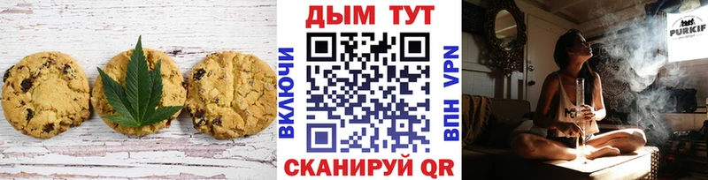 Купить  Строитель  Canna-Cookies конопля 