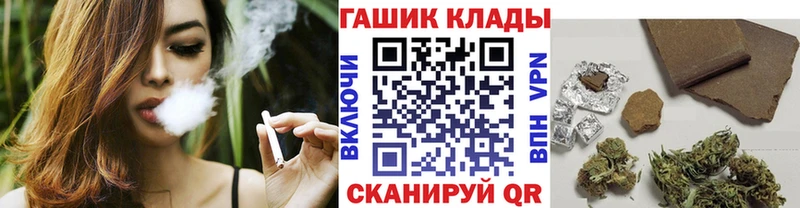 Купить где  Строитель  ГАШИШ 40% ТГК 