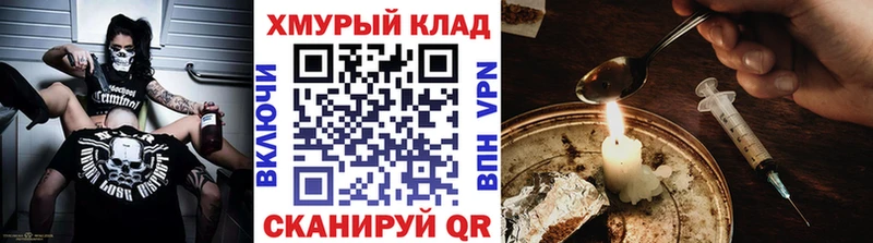 Купить  Строитель  Героин VHQ 