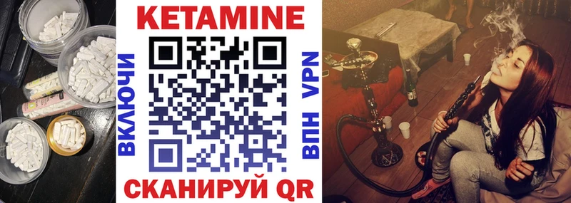 Купить где  Строитель  КЕТАМИН ketamine 