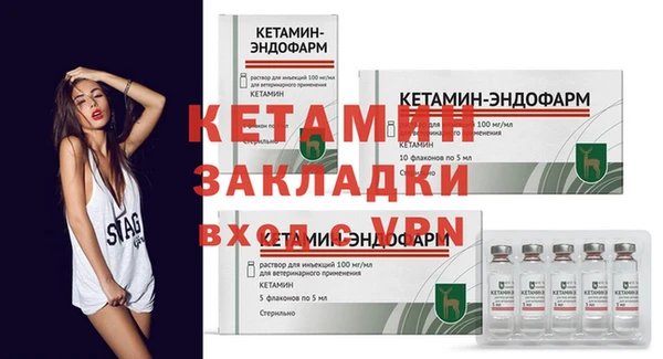винт Инсар