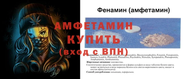 винт Инсар