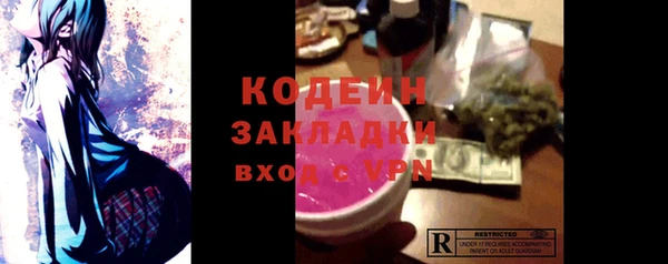 винт Инсар
