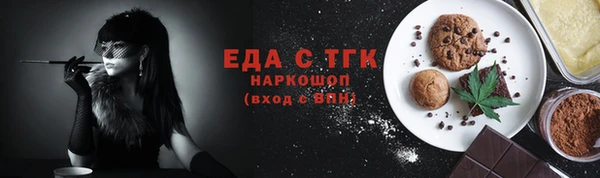 винт Инсар