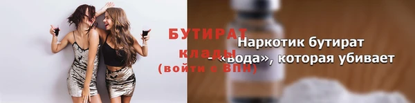 марки lsd Инта
