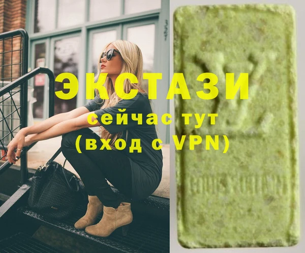 винт Инсар