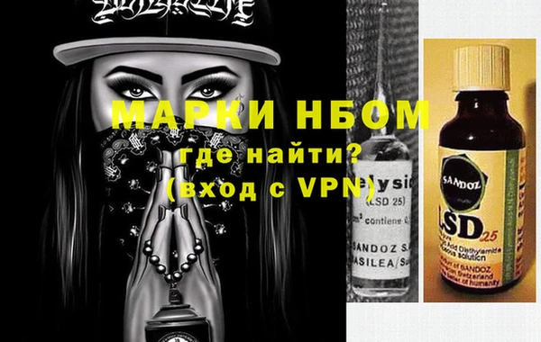 винт Инсар