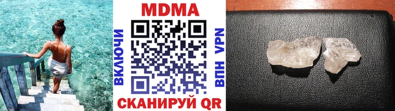 Купить где  Строитель  МДМА VHQ 