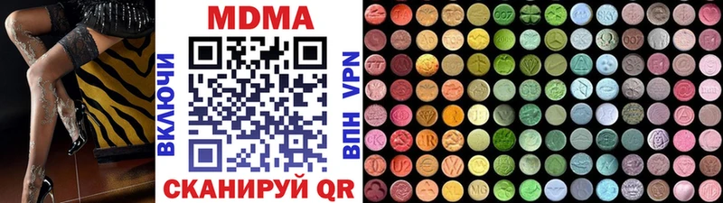 МДМА Molly Строитель