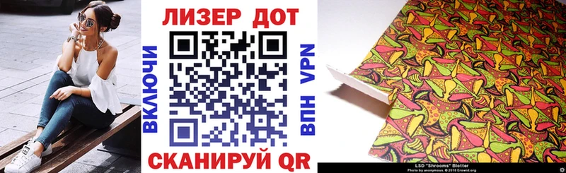 Марки NBOMe 1,8мг  Купить где  Строитель 