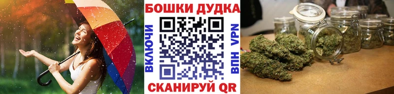 Марихуана тримм  Купить где  Строитель 